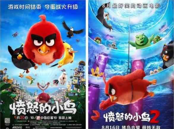 曾红极一时现在无人问津，愤怒的小鸟怎么不“愤怒”了