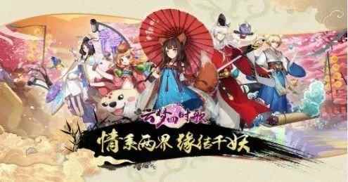 《云梦四时歌》被指抄袭_云梦四时歌更新不了