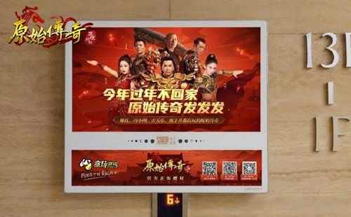 《原始传奇》牛年掀起玛法风暴_皇玛法