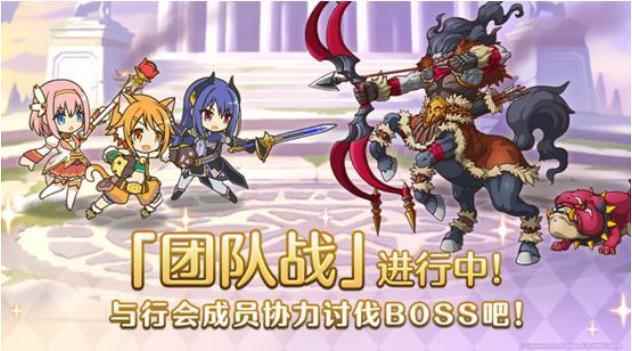 公主连结克总首战开启