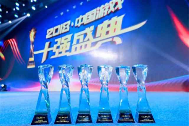 2019年度中国“游戏十强”盛典:评选花落谁家19日最终揭晓_2019中国游戏十强名单