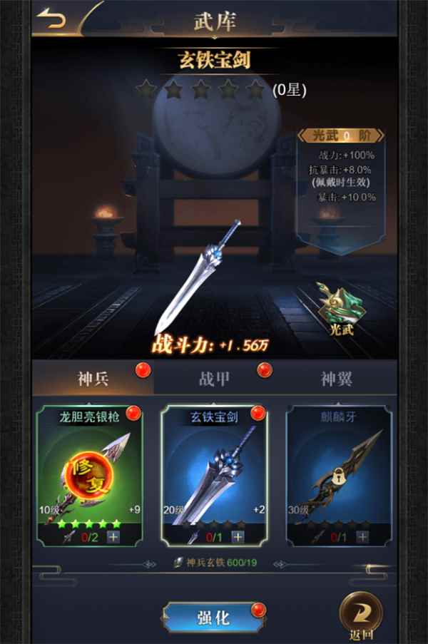 《君临》如何获得角色造型新外观?武库强化攻略_法式独栋别墅外观图片大全