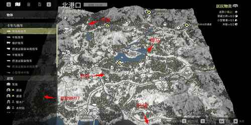 雪地奔驰悍马位置在哪里 悍马配件与其他车辆分布