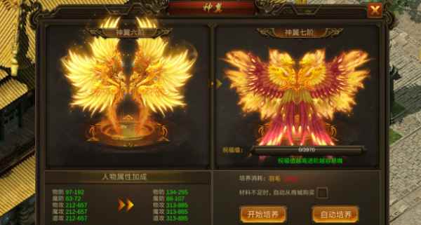 烈火网页版——在线玩烈火电脑版_烈火屠龙视频