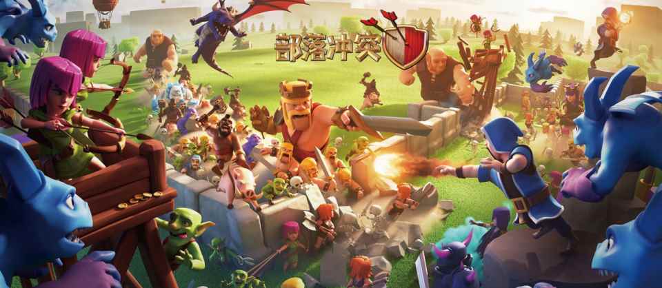 部落冲突新版本五连发_新版寒冰辅助怎么玩