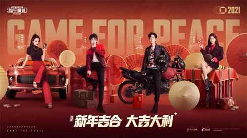 新年吉合_2021年贺岁档