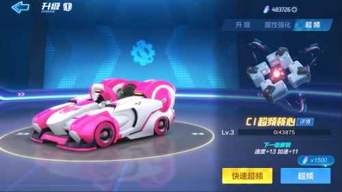 《跑跑卡丁车手游》全新实验室开启_跑跑卡丁车刀锋和马拉松