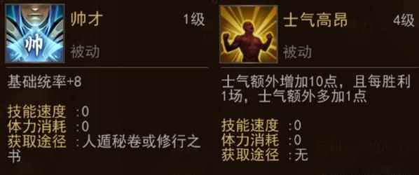 位居九阶武将《梦想帝王》对“天可汗”李世民还原度如何?