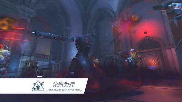 《守望先锋》行动档案活动回归_守望先锋王国行动