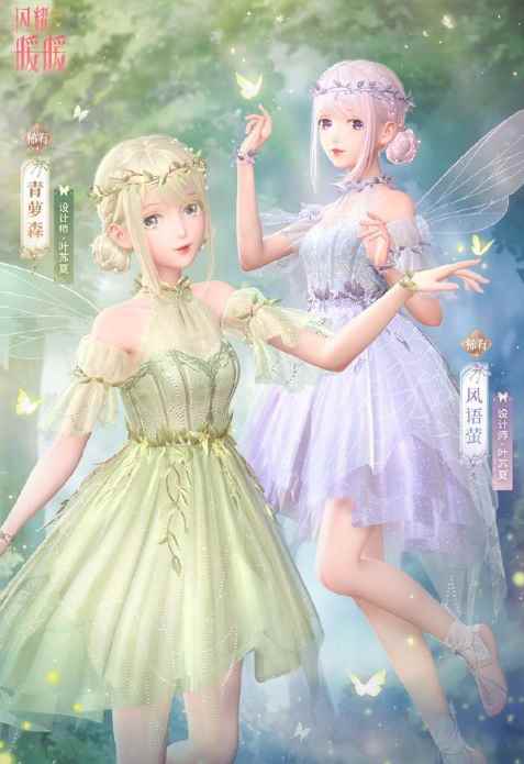 闪耀暖暖冰雪奇缘联动累氪套装公开_冰雪女王和冰雪奇缘