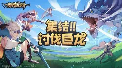 《狩猎时刻》:兼顾远方冒险与温馨家园的神秘世界_深海狩猎冒险3D修改器