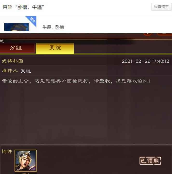 三国志战略版最有排面玩家?不用抽橙将_三国志战略版充值