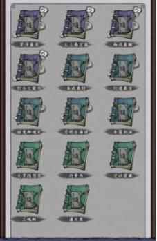 如何在大妖箓中提升妖力详细攻略