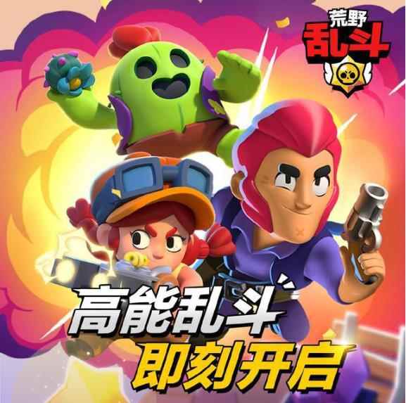 《荒野乱斗》斯派克怎么样_荒野乱斗未上线原因