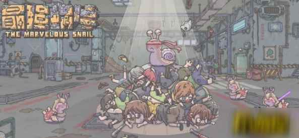 最强蜗牛装备合成优先级攻略配图_最强蜗牛香有什么用