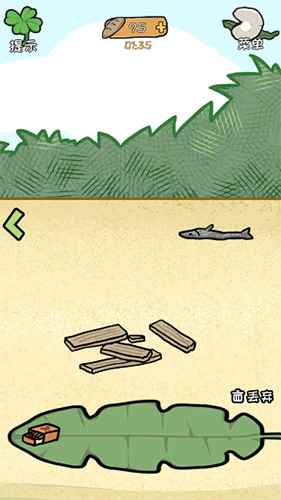 荒岛逃脱逃离医院2第3关怎么过_荒岛求生冬天怎么过