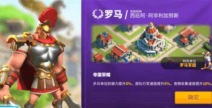 万国觉醒西庇阿值得培养吗_万国觉醒奥斯曼