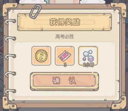 最强蜗牛7月6日密令_最强蜗牛下载