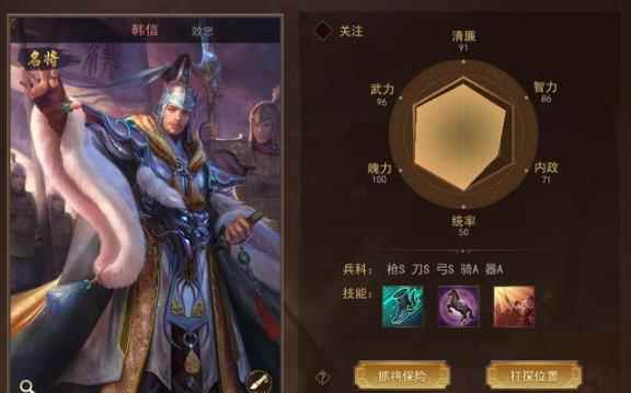 被称为“军神”的韩信