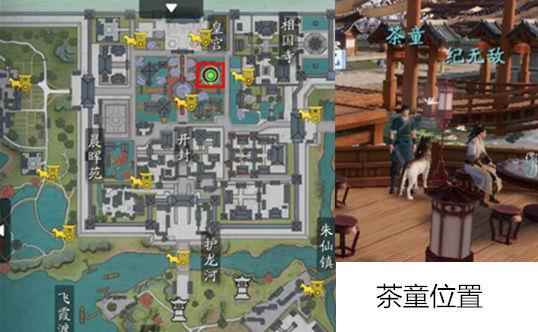 天涯明月刀手游白衣卿相攻略_天涯明月刀势力任务