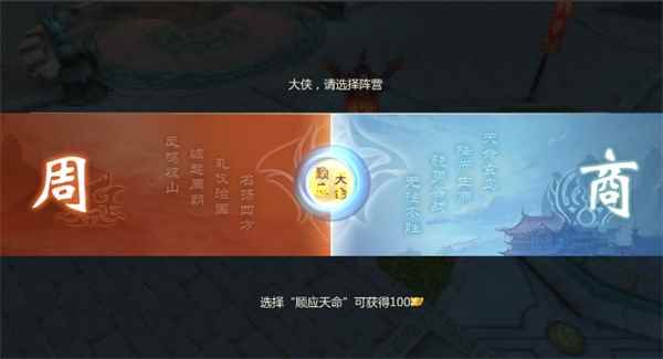 《玄机》封神霸业为国而战--国战系统介绍