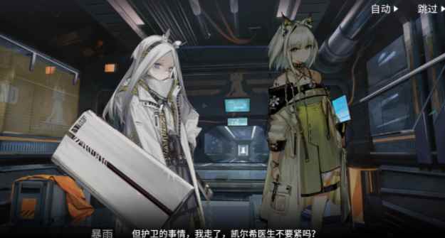 明日方舟暴雨技能表现如何 暴雨技能特色分享