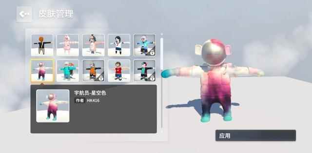 《人类一败涂地手游》:吵架的和好了,单身的脱单了,你不来试试