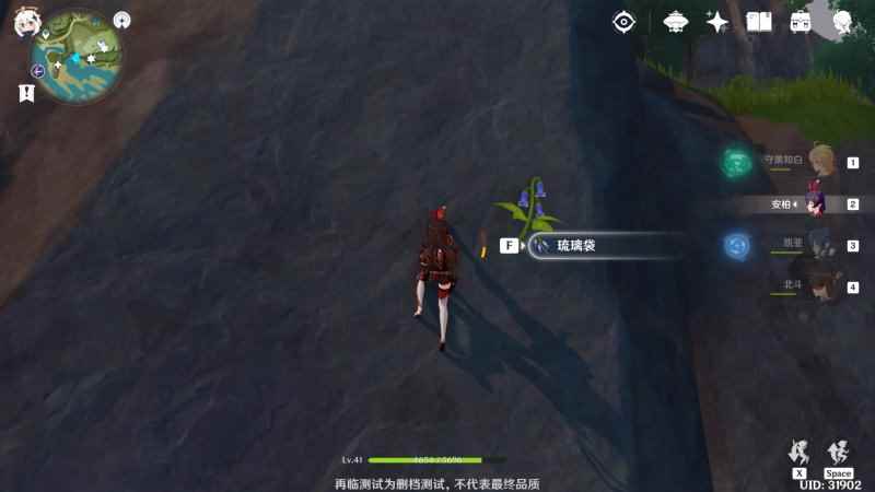 原神琉璃袋在哪采集