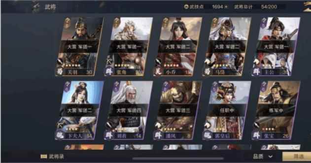 鸿图之下怎么分解武将 武将分解方法详解