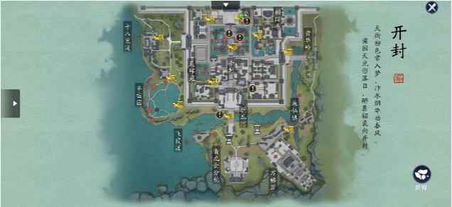 天涯明月刀手游奇遇任务浪子乡情攻略