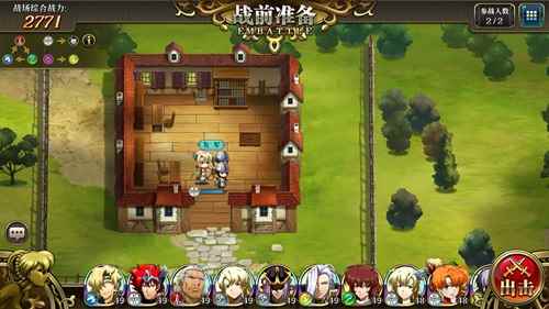 梦幻模拟战手游隐藏宝箱_梦幻模拟战手游主角开始职业选择