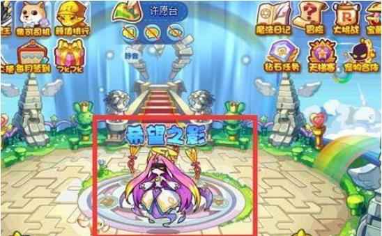 洛克王国希望宝宝获取途径详细介绍