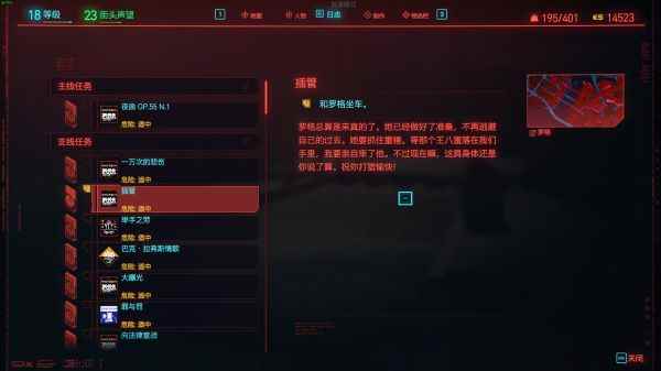《赛博朋克2077》强尼专属沙鹰手炮获得方法