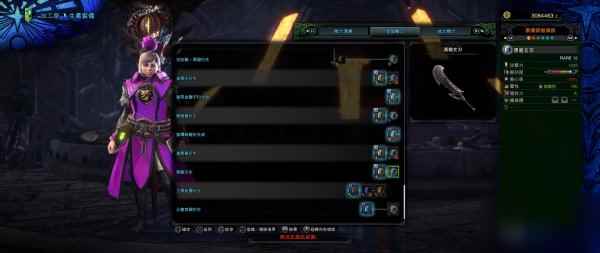 怪物猎人世界黑龙武器属性一览_怪物猎人单刷最强武器