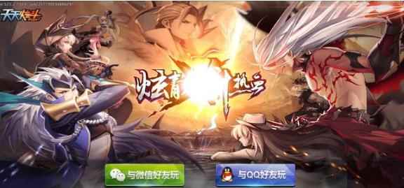 天天炫斗:战力伤害不够了,这样做!