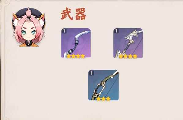 原神最强四星冰系辅助迪奥娜详细攻略_冰原最强斩斧