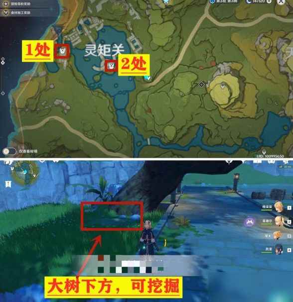 原神灵矩关无名宝藏位置指南