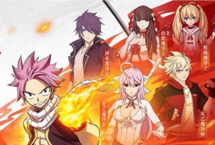 《妖精的尾巴:勇气之旅》全面攻略