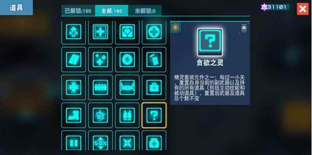 比特小队有弊端的被动详细讲解