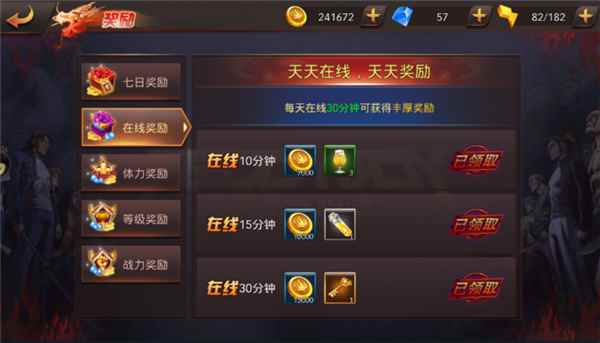 升品系统_郑伊健热血燃烧歌词