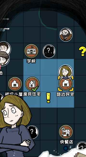 危机之后暴风雪游戏内容