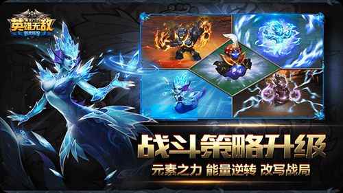 魔法门之英雄无敌战争纪元电脑版下载安装使用教程_英雄无敌 魔法门