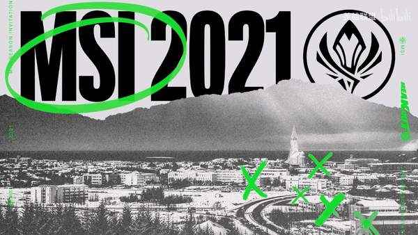 《英雄联盟》季中邀请赛或因火山喷发改期_lols8季中邀请赛