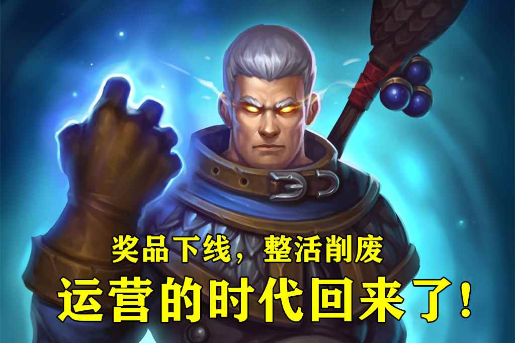 炉石传说酒馆战棋:逐星陨落_野猪卡组