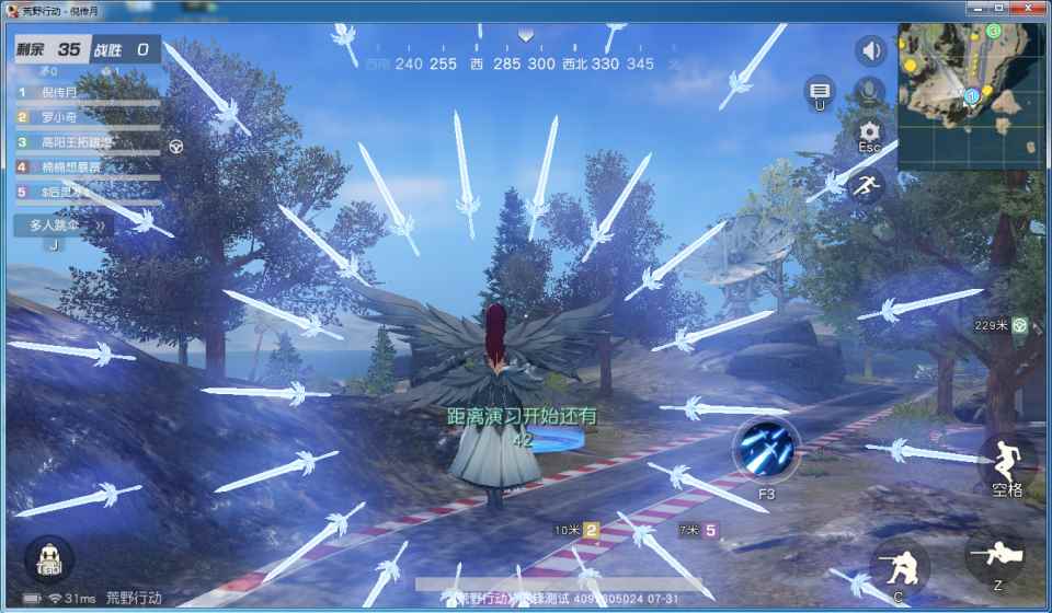 荒野行动:大魔斗演武玩法上线_塞尔达传说荒野之息大妖