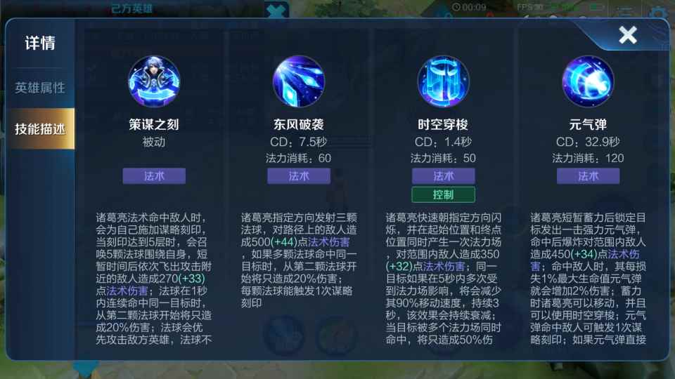 S22“最佳法王”出炉，爆发远超火舞婉儿，乃版本上分第一人