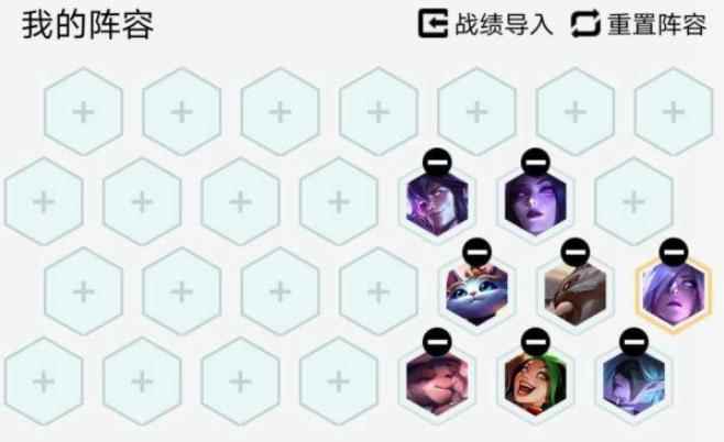 云顶之弈夜幽神射薇恩阵容攻略