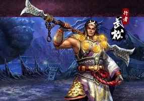 上古神器《水浒英雄》岁末玩法私人订制