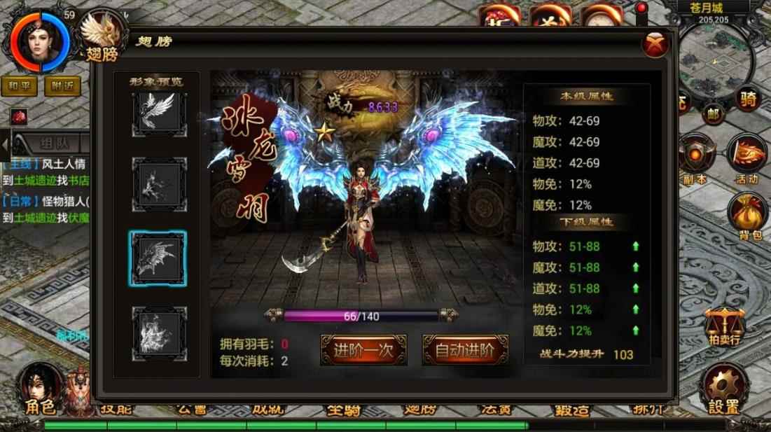 《烈火屠龙》打怪攻略_传奇什么怪爆屠龙