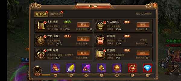 《赤月传说II》小白玩家快速上手攻略